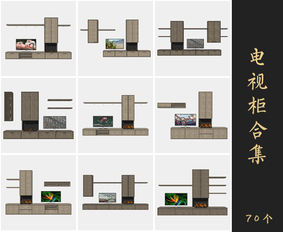 SketchUp板式家具模型草图大师电视柜模型下载0140