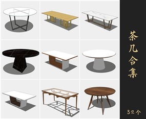 SketchUp草图大师室内家具餐桌模型茶几SU模型下载