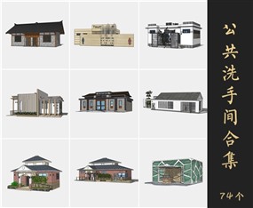 SketchUp草图大师公共卫生间洗手间模型下载086