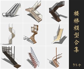 草图大师SketchUp旋转楼梯电梯模型下载031