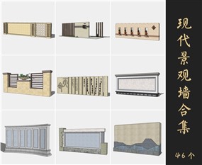 草图大师SketchUp现代景观墙模型围墙SU模型下载057.2