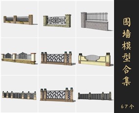 草图大师SketchUp围墙模型栏杆SU模型下载058.1