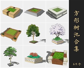 草图大师SketchUp树篱笆方形树池模型SU模型下载060.1