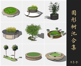 草图大师SketchUp园林景观树池树篱笆SU模型下载060.3