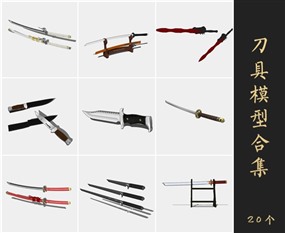 草图大师SketchUp武士刀模型匕首SU模型下载063