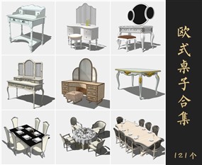 SketchUp草图大师室内家具桌子模型欧式餐桌SU模型下载007.13