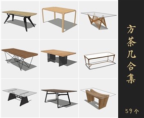 SketchUp草图大师室内家具方形餐桌模型方形茶几SU模型下载007.19