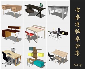 SketchUp草图大师书房家具书桌窗户模型写字台SU模型下载007.20