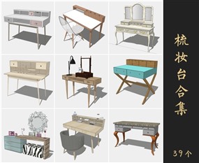 SketchUp草图大师卧室家具梳妆台模型梳妆桌子SU模型下载007.21