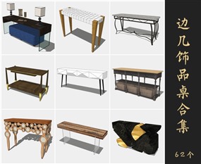 SketchUp草图大师室内家具饰品桌模型条案SU模型下载007.22