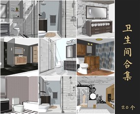 SketchUp室内空间卫生间模型厕所SU模型草图大师洗手间模型下载008.2