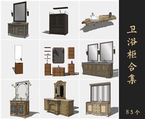 草图大师卫生间浴室柜模型SketchUp洗漱台模型SU浴柜模型下载008.6