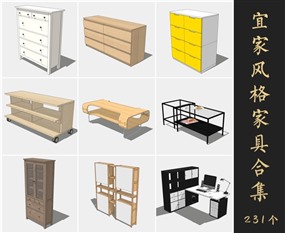 SketchUp室内家具模型SU现代简约风格家具模型下载011.6