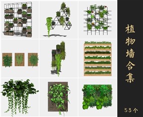 园林景观植物墙SketchUp花架模型SU绿化植物墙模型下载013.1