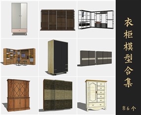 草图大师平开门衣柜模型SketchUp衣柜模型下载016.9