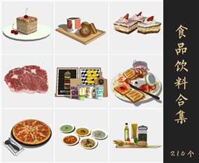 草图大师食物模型SketchUp食品模型SU饮料模型下载021.2