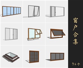 SketchUp草图大师窗户模型门窗SU模型下载005.4