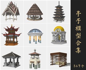 草图大师园林景观格亭子模型SketchUp古建模型下载074