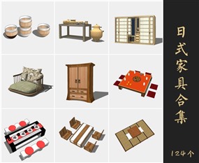 草图大师SketchUp日本家居模型日式用品SU模型下载077