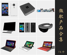 草图大师Surface 平板电脑模型SketchUp微软手机SU模型下载101