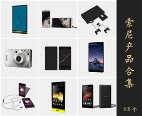 草图大师SONY Xperia手机模型SketchUp索尼相机SU模型下载100