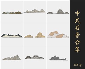 草图大师SketchUp中式石景拟山石太湖石SU模型下载070