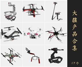 草图大师无人机模型SketchUp DJI手持稳定器 SU模型下载092