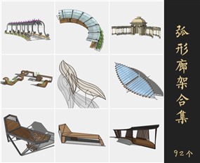 草图大师SketchUp圆形廊架模型花架SU模型下载073.2