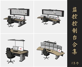 草图大师监控台SU模型下载126