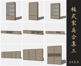 SketchUp板式家具模型草图大师全屋定制模型下载0139