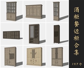 SketchUp板式家具模型草图大师酒柜模型下载0142