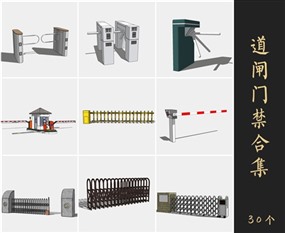 草图大师道闸门禁sketchup模型库下载0150