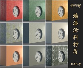 235个墙漆壁纸涂料Vray for SketchUp材质库006