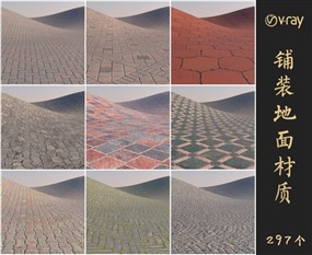 297个铺装路面Vray for SketchUp材质库018