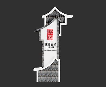 新中式景墙SketchUp草图大师SU模型下载202307209