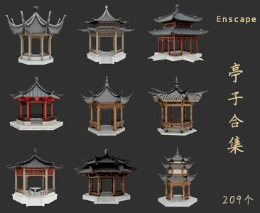 209个亭子SketchUp模型库园林古建筑草图大师SU模型VOL.130