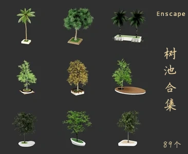 89个树池SketchUp模型库景观植物草图大师SU模型VOL.136