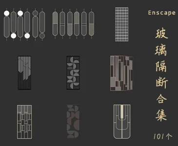 101个玻璃屏风隔断SketchUp模型库建筑构件草图大师SU模型VOL.162