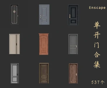 537个单开门SketchUp模型库建筑构件草图大师SU模型VOL.164