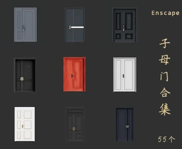 55个入户门子母门SketchUp模型库建筑构件草图大师SU模型VOL.167