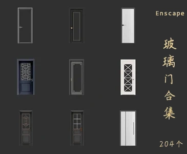 204个玻璃门SketchUp模型库建筑构件草图大师SU模型VOL.169