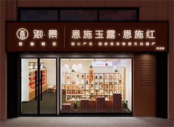 Enscap茶叶店SketchUp草图大师模型下载563