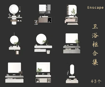 43个卫浴柜SketchUp模型家具草图大师SU模型VOL.214