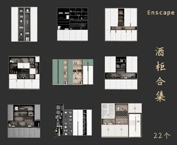 22个酒柜SketchUp模型库家具柜子草图大师SU模型VOL.216