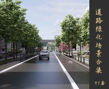 道路绿化场景SketchUp模型下载Z034