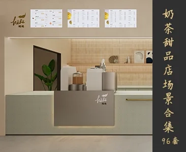 奶茶店甜品场景SketchUp模型下载Z053